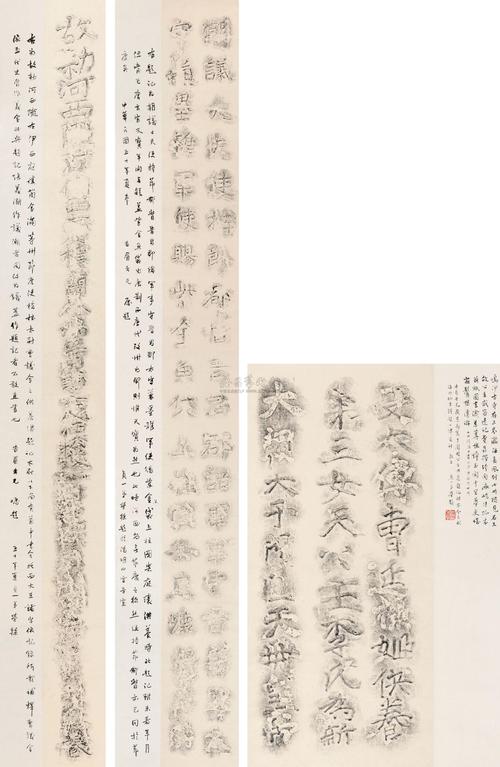 半命题作文600字的味道是什么