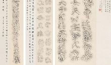 什么的味道半命题作文600字