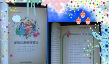 《爱丽丝漫游奇境》读后感