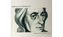 洛克政府论读后感