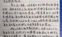 清洁工阿姨作文