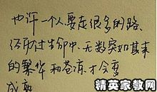 关于爱的经典句子