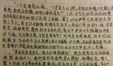 我的航天梦读后感