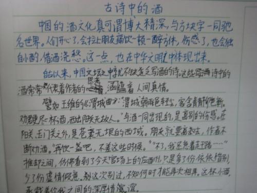 星期天组成是什么