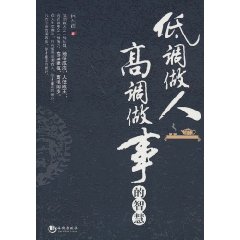 阅读生活和做事之后