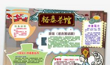 校园文学作品读后感