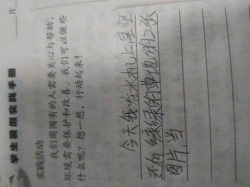 什么是责任构成