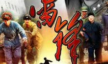 抗战电影观后感