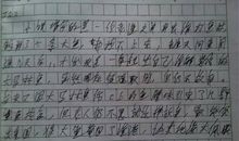 10篇读后感100字