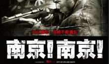 观抗战电影后感