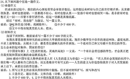 我学到了很强的作文