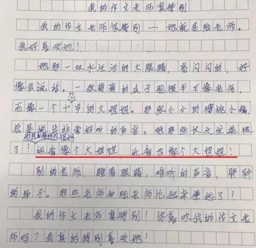 是什么改变了我的构成