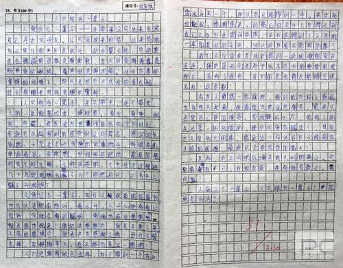 面对挫折时的作文