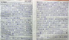 在挫折面前作文