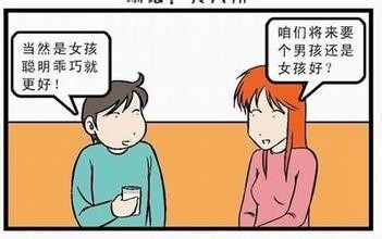 阅读《与父母相处》后的感想