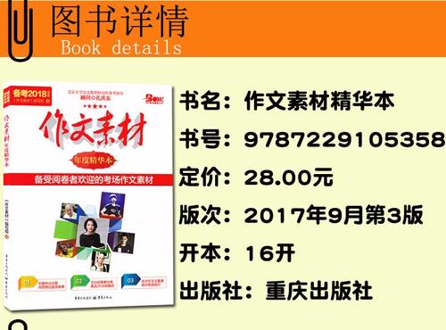 2017年全国高考全部分数构成全国I：拾起高中生的花瓣