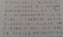 什么的日子作文500字