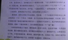 穿越时空想象作文200字