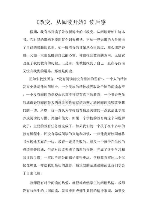 我在美国第三年的想法