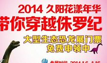 穿越侏罗纪作文1000字