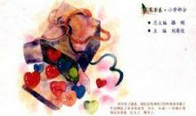 《血色母爱》读后感