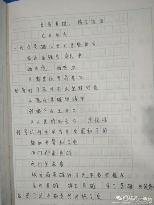 您周围的普通人组成