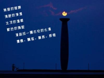 2015年经典人生宣言