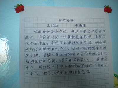 我学会了坚强的300个单词