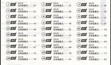 2018年高考满分作文全国I卷：黄山松，我读懂了你！