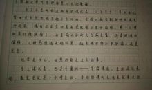 什么的怀念作文