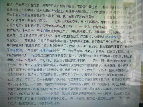 周围美丽的构图