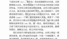 班级宠物一家亲读后感1000字