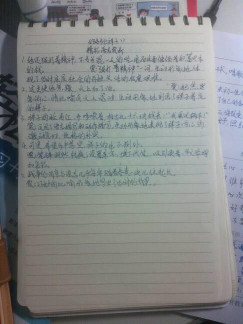 阅读2000个单词后如何制作钢铁