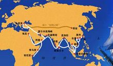 2017年高考满分作文全国I卷：新中国之一带一路