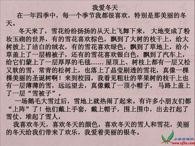 什么开始组成