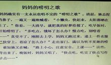 小事见真情作文