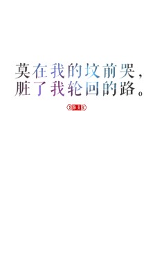 霸道的12个字符的句子