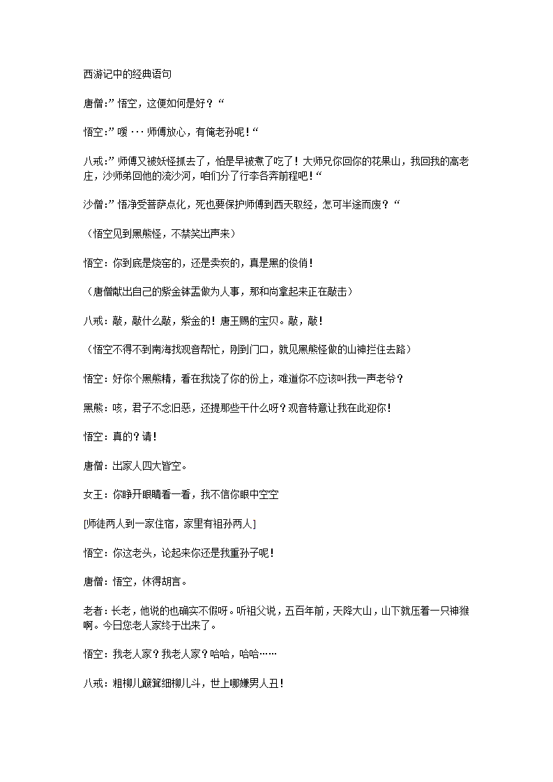 关于阅读的经典句子