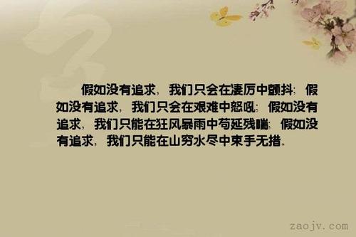 如果没有水，组成300字