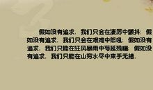 假如没有水300字作文