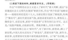 2017年高考满分作文全国I卷：我就和你说说