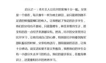 怒海潜将观后感