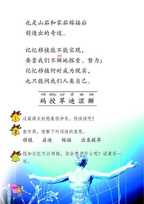 如果200字以内没有水