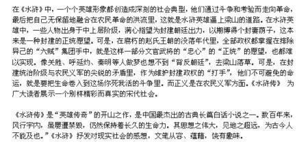 班级宠物家庭读100字