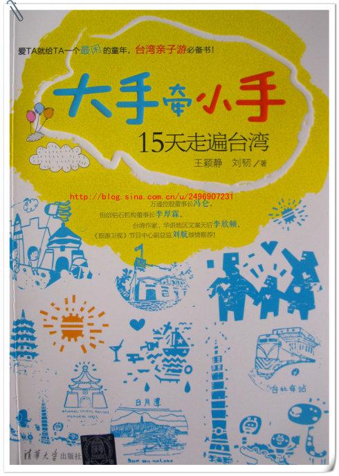 孩子是天空,我是云