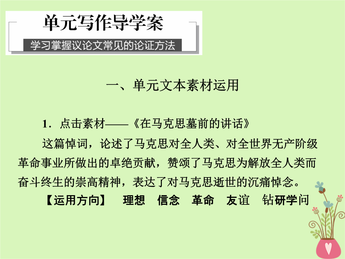 做最好的自我讨论