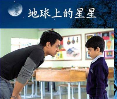 看完地球上的星星