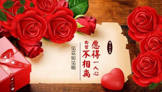 分手的恋人的祝福