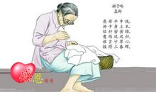 从《游子吟》懂母爱