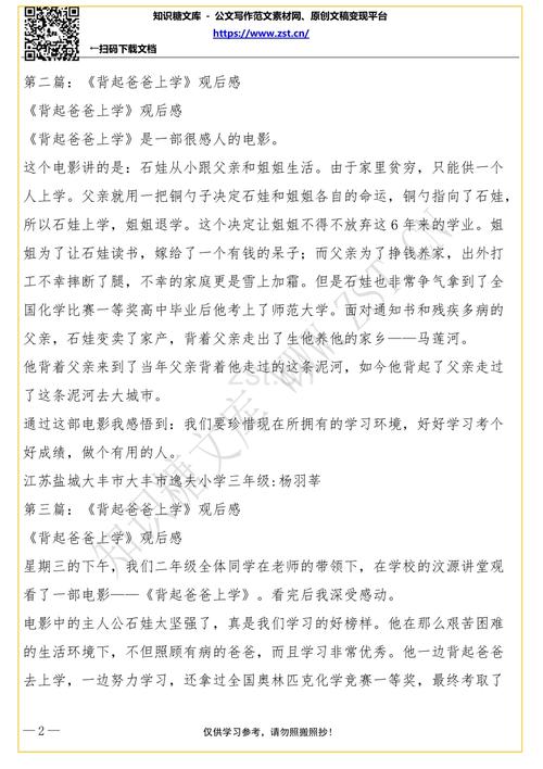 阅读后习惯失去感觉